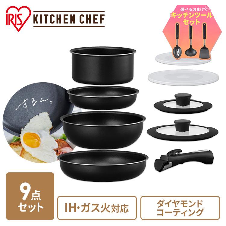 ◆新品・未開封◆アイリスオーヤマ 鍋 フライパン セット IH対応 9点 楽天市場】≪ポイント10倍☆16日9:59迄≫フライパン 鍋 9点セット IH