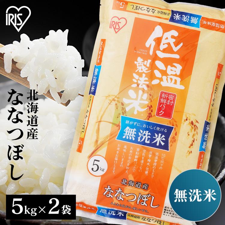 IRIS OHYAMA（アイリスオーヤマ） 令和6年産 米 無洗米 10kg 送料無料