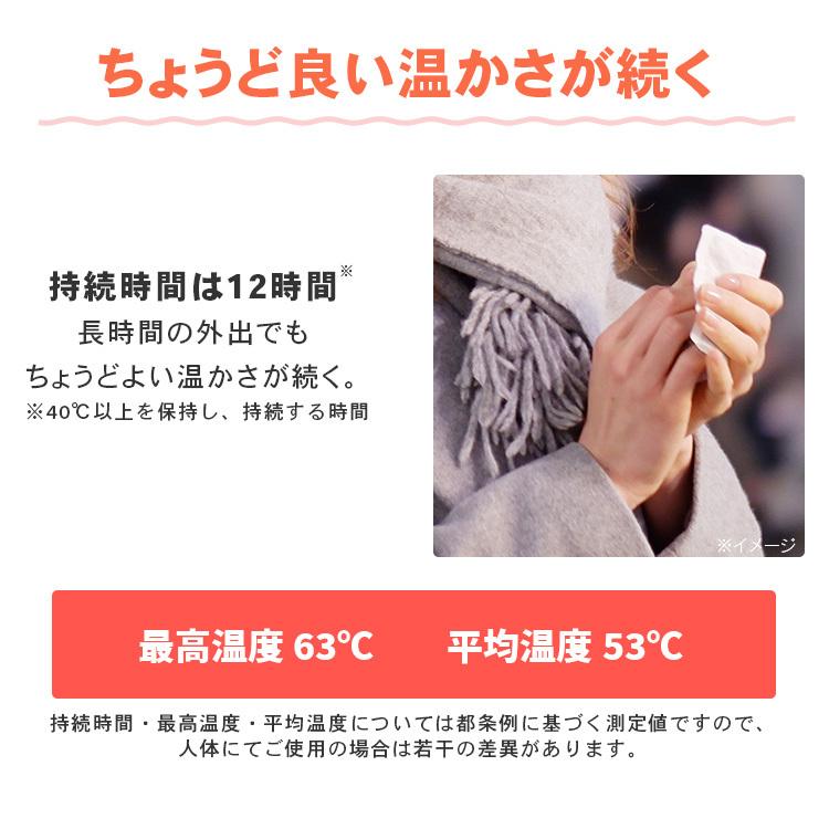 カイロ 貼るカイロ ぽかぽか家族貼るレギュラー PKN-30HR 10枚 × 24箱セット アイリスオーヤマ :1894683:くらしの宅配便 - 通販 - Yahoo!ショッピング カイロ 貼るカイロ ぽかぽか家族貼るレギュラー PKN-30HR 10枚 × 24箱セット アイリスオーヤマ :1894683:くらしの宅配便 - 通販 - Yahoo!ショッピング
