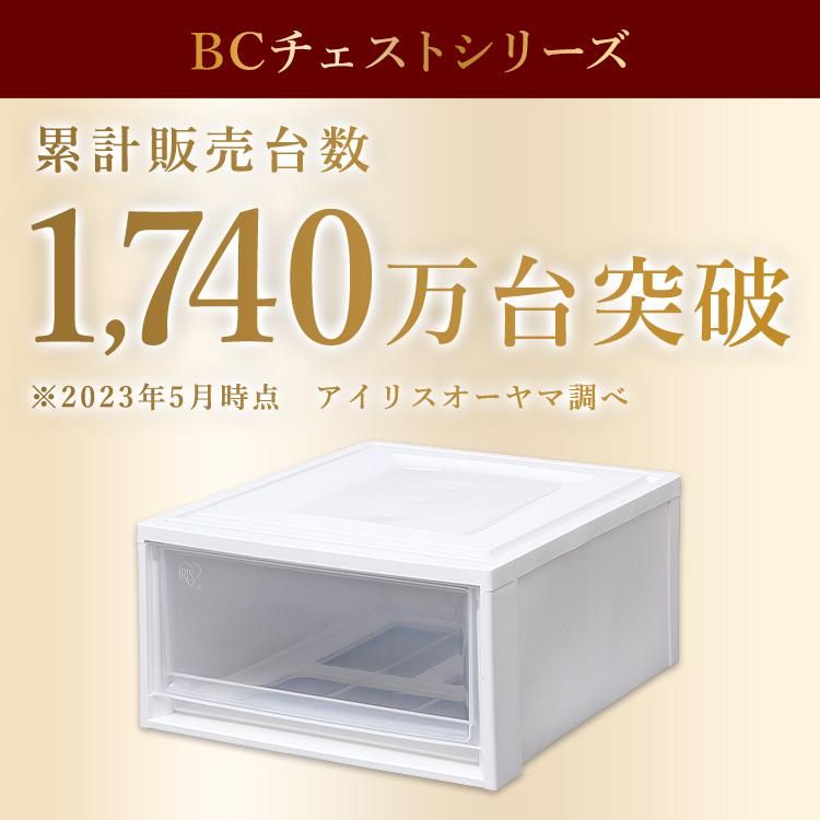 収納ボックス フタ付き おしゃれ 3個セット 引き出し 衣装ケース 収納ケース 一人暮らし 新生活 Lサイズ チェスト 収納 衣類収納 アイリスオーヤマ BC-3950｜takuhaibin｜02