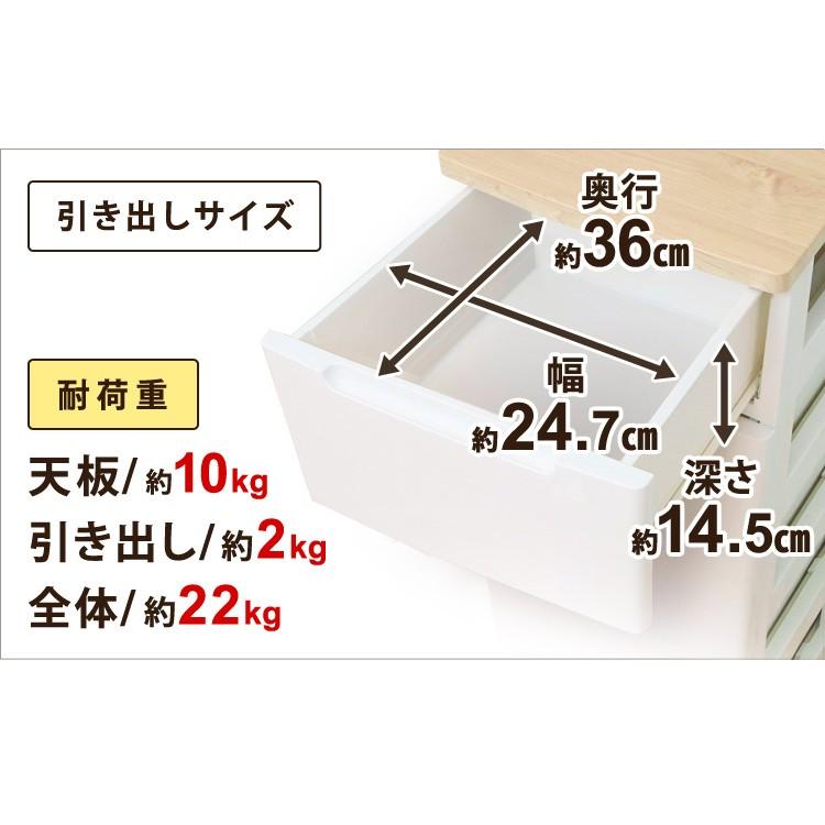 2台セット 収納ケース プラスチック おしゃれ ウッドトップチェスト 6段 HG-326R ホワイト/ナチュラル アイリスオーヤマ 時間指定不可_18