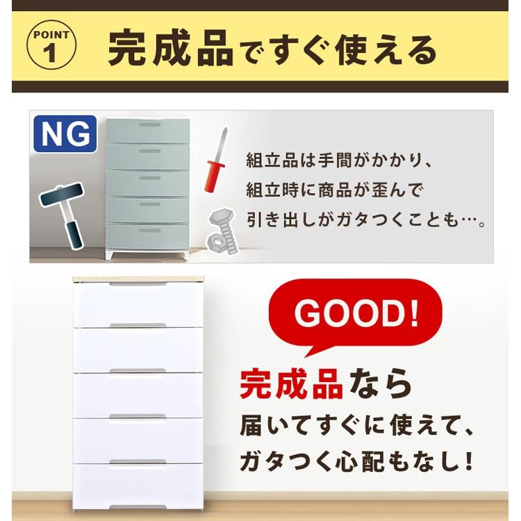 2台セット 収納ケース プラスチック おしゃれ ウッドトップチェスト 6段 HG-326R ホワイト/ナチュラル アイリスオーヤマ 時間指定不可_5