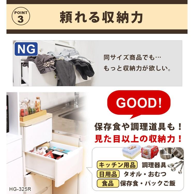 2台セット 収納ケース プラスチック おしゃれ ウッドトップチェスト 6段 HG-326R ホワイト/ナチュラル アイリスオーヤマ 時間指定不可_7
