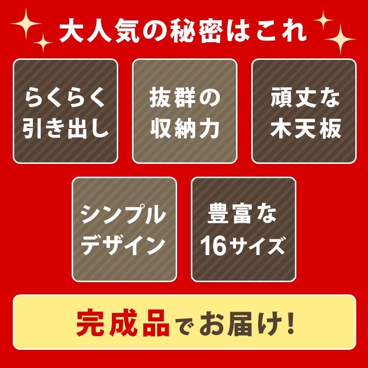 2台セット 収納ケース プラスチック おしゃれ ウッドトップチェスト 6段 HG-326R ホワイト/ナチュラル アイリスオーヤマ 時間指定不可_8