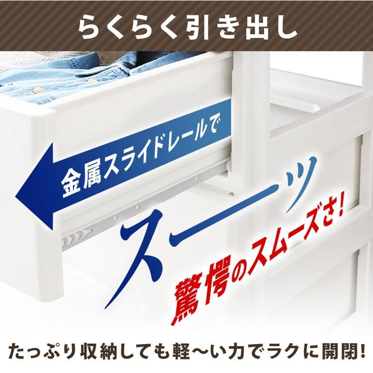 2台セット 収納ケース プラスチック おしゃれ ウッドトップチェスト 6段 HG-326R ホワイト/ナチュラル アイリスオーヤマ 時間指定不可_9