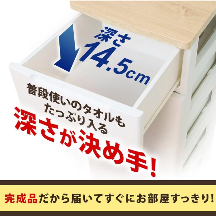2台セット 収納ケース プラスチック おしゃれ ウッドトップチェスト 6段 HG-326R ホワイト/ナチュラル アイリスオーヤマ 時間指定不可_10