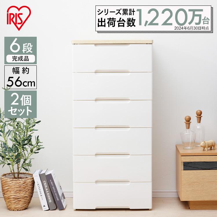 IRIS OHYAMA（アイリスオーヤマ） 2台セット 収納ケース プラスチック 