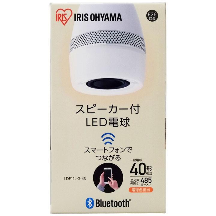 IRIS OHYAMA LED電球 スピーカー付 Bluetooth対応 E26 40形相当 電球色  