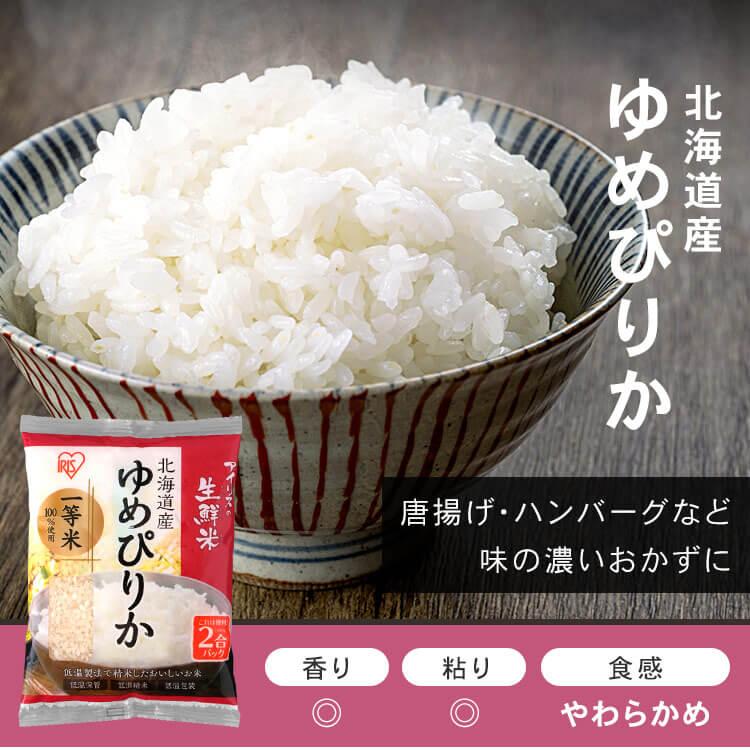 IRIS OHYAMA 米 コシヒカリ ゆめぴりか ななつぼし つや姫 7.5kg IRIS OHYAMA 米 コシヒカリ ゆめぴりか ななつぼし つや姫 7.5kg