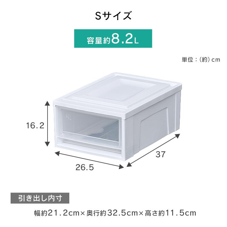 衣装ケース 引き出し 収納 おしゃれ 安い 収納ボックス 6個セット チェスト 収納ケース クローゼット収納ケース アイリスオーヤマ BC-S｜takuhaibin｜03