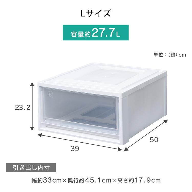 IRIS OHYAMA（アイリスオーヤマ） 収納ボックス 6個セット Lサイズ