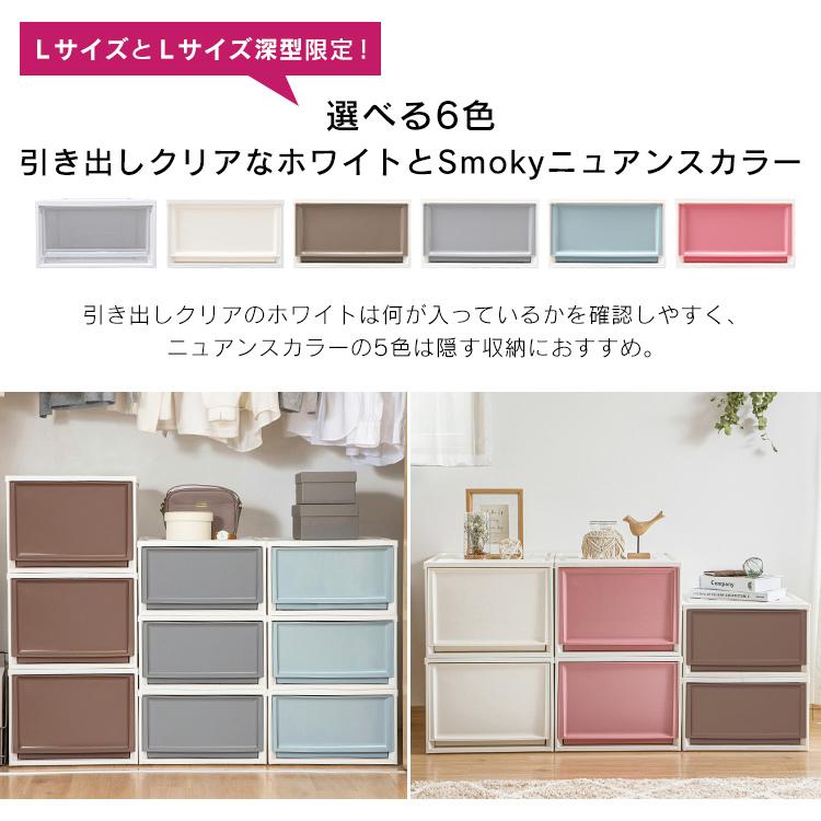チェスト 収納ケース クリアチェスト 衣類収納 収納ボックス 引き出し 押入れ収納 プラスチック BC-L ホワイト/クリア 6個セット アイリスオーヤマ :1902205:くらしの宅配便 - 通販 - Yahoo!ショッピング チェスト 収納ケース クリアチェスト 衣類収納 収納ボックス 引き出し 押入れ収納 プラスチック BC-L ホワイト/クリア 6個セット アイリスオーヤマ :1902205:くらしの宅配便 - 通販 - Yahoo!ショッピング