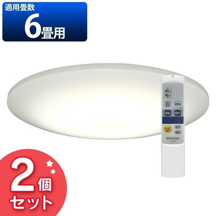 IRIS OHYAMA（アイリスオーヤマ） LEDシーリングライト 6.0 薄型タイプ