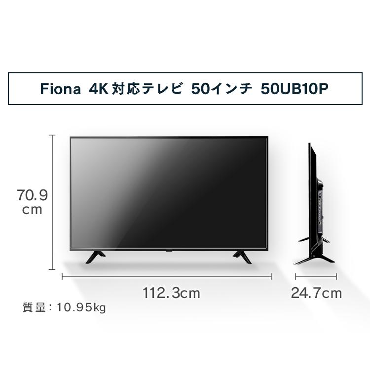 IRIS OHYAMA（アイリスオーヤマ） テレビ 50型 4K 4Kテレビ 液晶テレビ