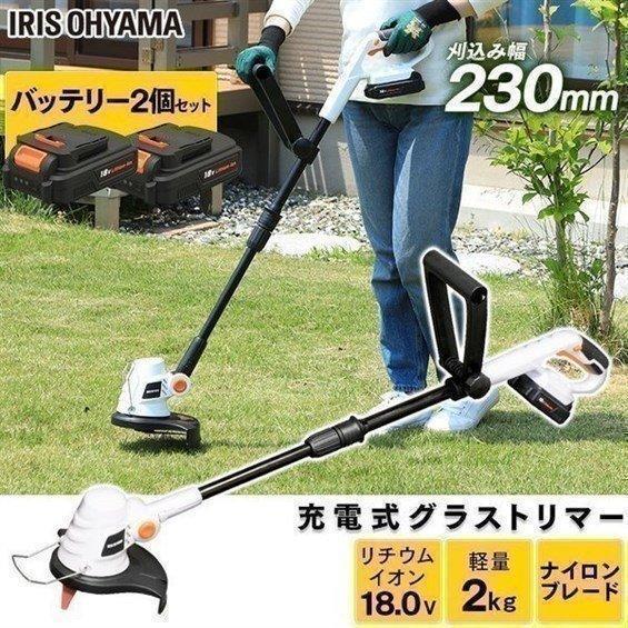 IRIS OHYAMA（アイリスオーヤマ） 草刈機 充電式 家庭用 女性 軽量