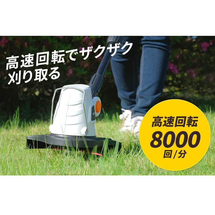 IRIS OHYAMA（アイリスオーヤマ） 草刈機 充電式 家庭用 女性 軽量
