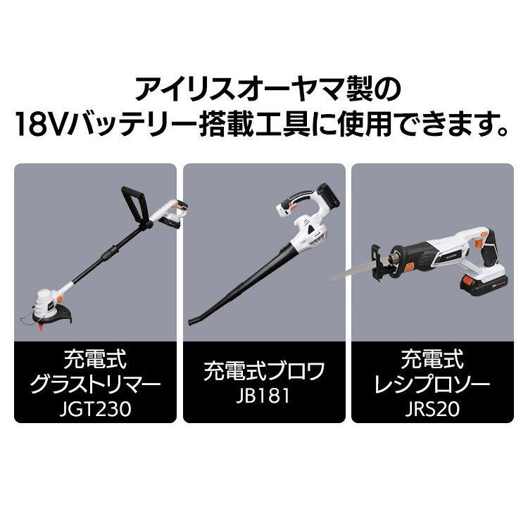 アイリスオーヤマ ヘッジトリマー 草刈り機 充電式 コードレス Amazon | アイリスオーヤマ コードレス ポールヘッジトリマー