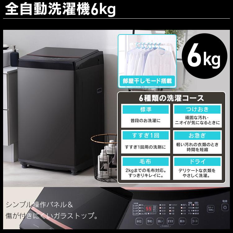 冷蔵庫 洗濯機 新生活 ひとり暮らし 家電2点セット 冷蔵庫162L+洗濯機 