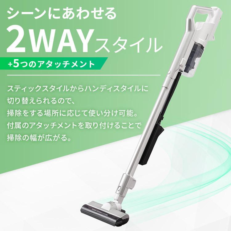 IRIS OHYAMA 掃除機 コードレス 充電式 スティッククリーナー IRIS OHYAMA 掃除機 コードレス 充電式 スティッククリーナー