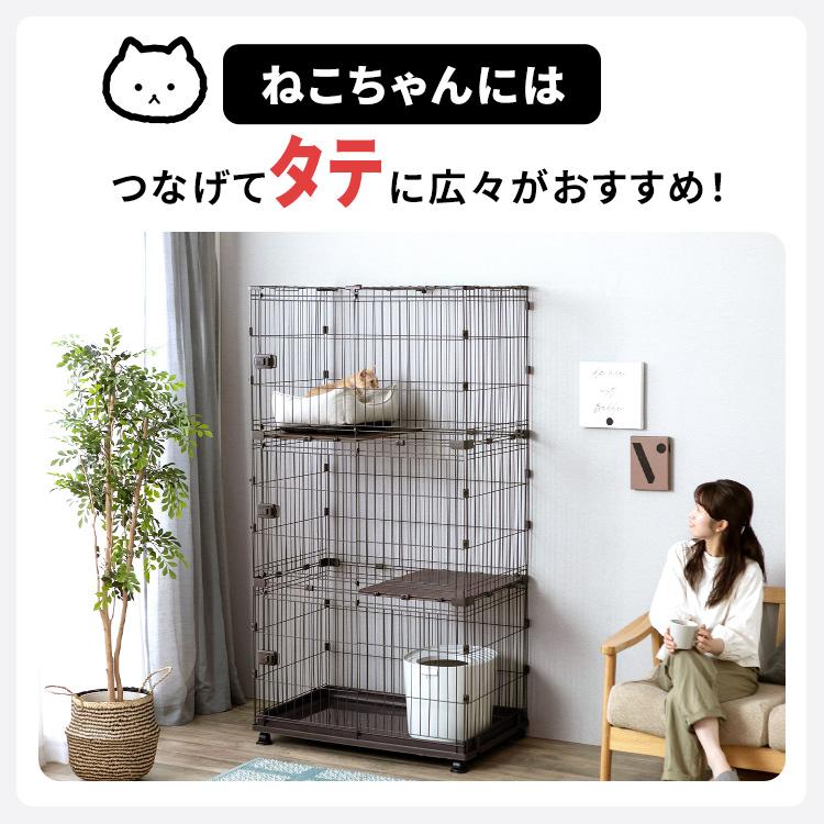 2段 コンビネーションサークル　ケージ 木製棚付き 猫用 IRIS OHYAMA（アイリスオーヤマ） コンビネーションサークル2段 左右