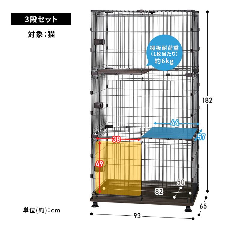 IRIS OHYAMA コンビネーションサークル 3段セット アイリス IRIS OHYAMA コンビネーションサークル 3段セット アイリス