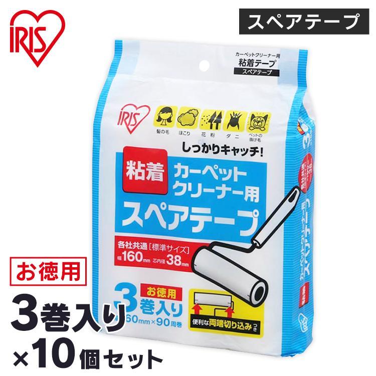 IRIS OHYAMA（アイリスオーヤマ） 粘着クリーナー コロコロクリーナー