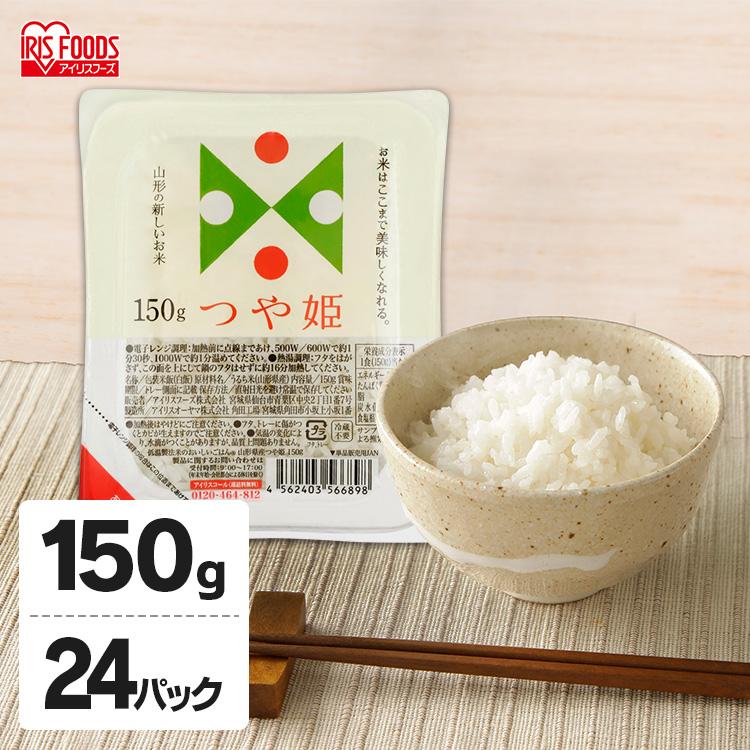山形県産 つや姫 特別栽培米  パックごはん(150×24個)×2箱セット Amazon | ◇つや姫 レトルトパックごはん 150g×24個入り 2024年