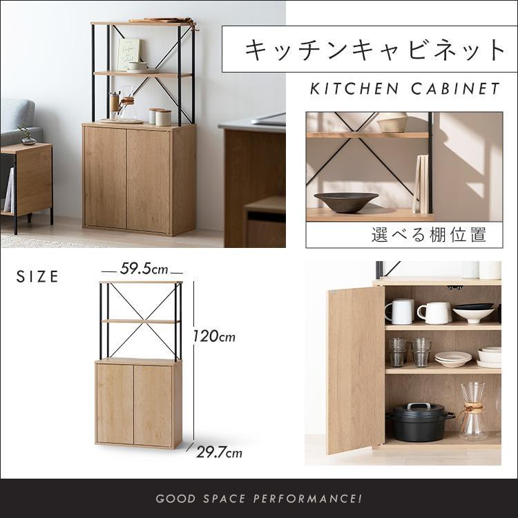 ＼スペパシリーズ 2点セット／ ラック 棚 オープンラック 本棚 食器棚 60cm レンジ台 キッチンボード おしゃれ 北欧 収納 アイリスオーヤマ * 2026 設置なしの画像