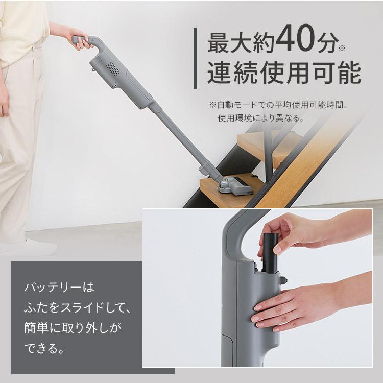 IRIS OHYAMA（アイリスオーヤマ） 掃除機 コードレス 紙パック式 軽量