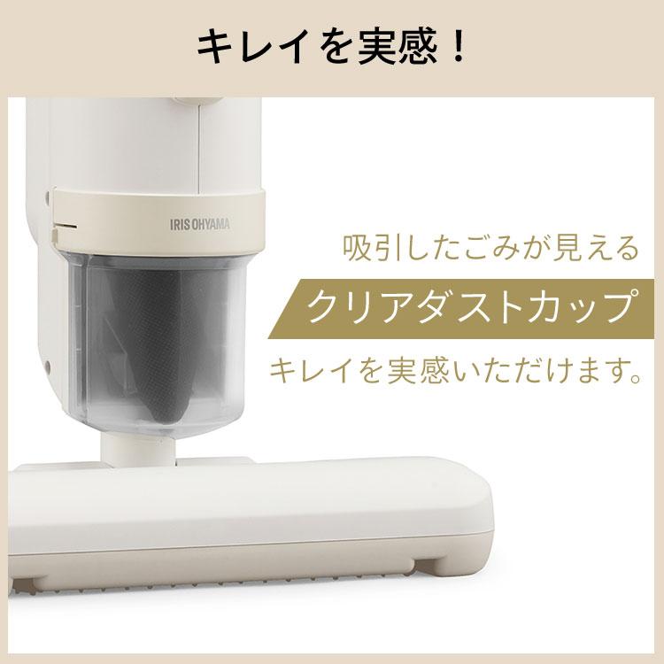 アイリスオーヤマ 布団クリーナー ハイパワー FCA-22H-C アイボリー IRIS OHYAMA 布団クリーナーハイパワー FCA-22H-C アイボリー