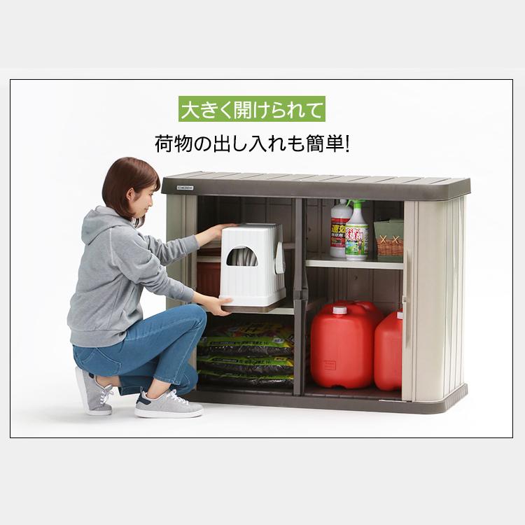 IRIS OHYAMA（アイリスオーヤマ） 物置 屋外 屋外収納庫 家庭用