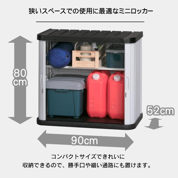 楽天市場 ミニロッカー Ml 800v アイリスオーヤマ 屋外収納 ガーデニング アウトドア Diy ストッカー 用具入れ 時間指定不可 15 暮らしの宅配便 通販 Yahoo ショッピング 超激安 Hopespeechtherapy Com