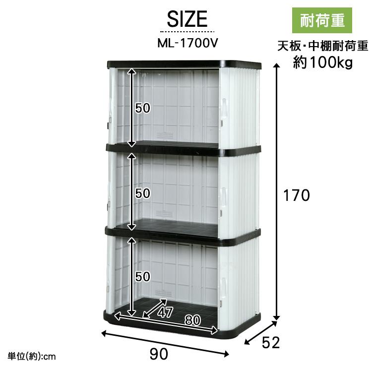 ミニロッカー　ML-1700V 幅90×高さ170 時間指定不可 - 5