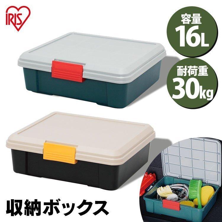 IRIS OHYAMA（アイリスオーヤマ） RVボックス RVBOX 450F 収納ボックス