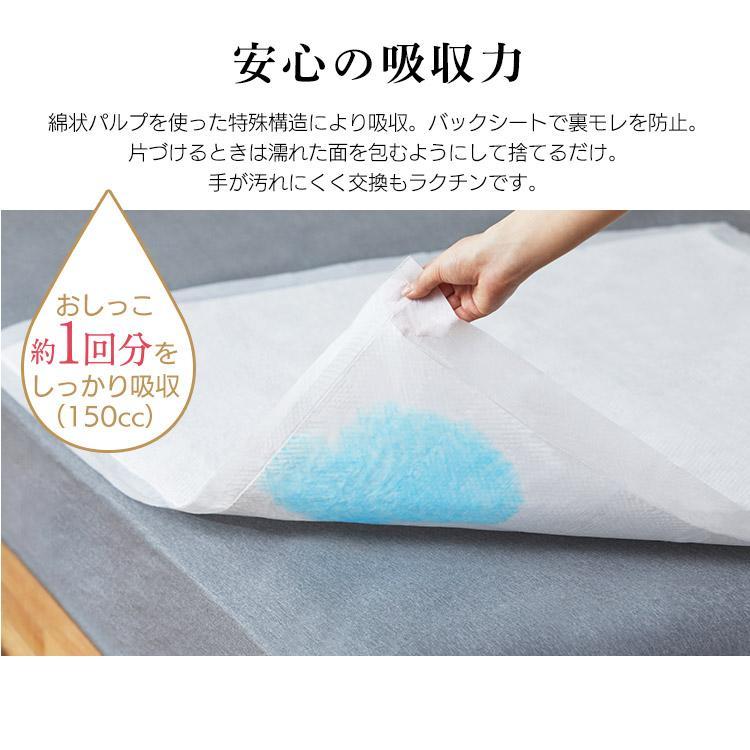 IRIS OHYAMA 防水シーツ おねしょシーツ 介護 ベビー 使い捨て