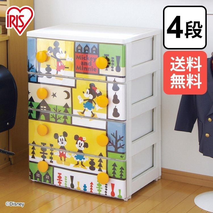 チェスト 完成品 おしゃれ キッズ タンス こども 子供 収納 子供部屋収納 キッズチェスト 4段 ミッキー Chg T554a 送料無料 かわいい くらしの宅配便 通販 Yahoo ショッピング