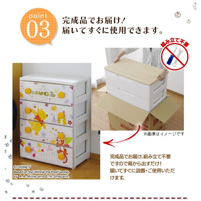 チェスト 完成品 プーさん ディズニー キッズ タンス こども 子供 収納 子供部屋収納 収納棚 4段 Chg T554a 送料無料 かわいい 暮らしの宅配便 通販 Yahoo ショッピング