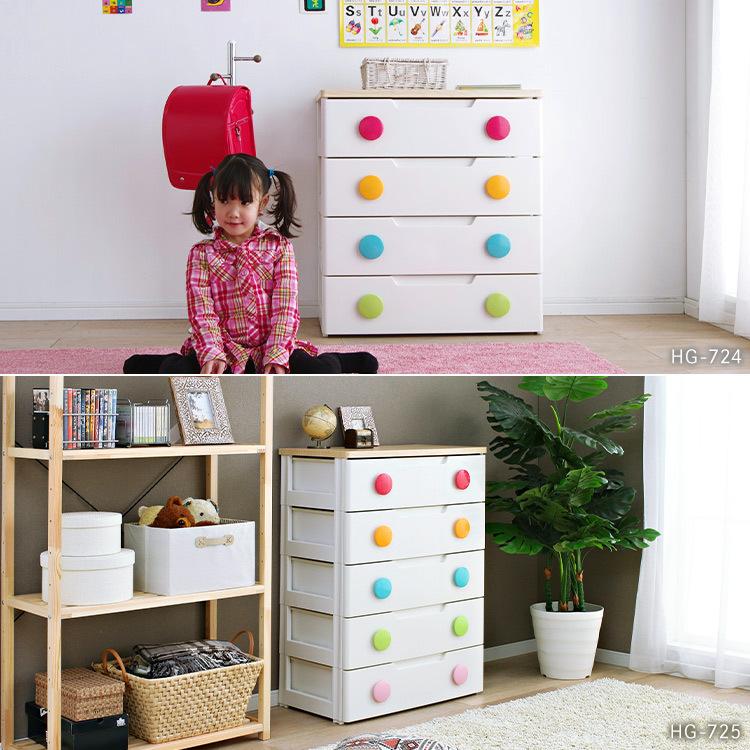 チェスト 完成品 収納ケース おしゃれ 衣装ケース おもちゃ 収納 子供 子供部屋 キッズチェスト キッズ 4段 Hg 5545 タンス たんす アイリスオーヤマ くらしの宅配便 通販 Yahoo ショッピング