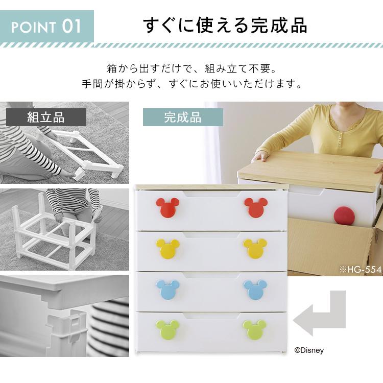 IRIS OHYAMA（アイリスオーヤマ） チェスト 完成品 収納ケース 収納