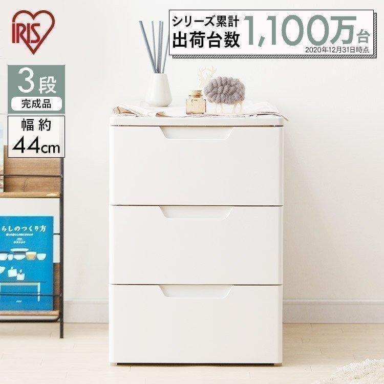 チェスト 白 おしゃれ 完成品 北欧 3段 キャスター付き 押入れ収納 北欧 衣装ケース 衣類収納 収納ボックス リビング 衣替え 新生活 アイリスオーヤマ HGL-443 :224641:くらしの宅配便 - 通販 - Yahoo!ショッピング チェスト 白 おしゃれ 完成品 北欧 3段 キャスター付き 押入れ収納 北欧 衣装ケース 衣類収納 収納ボックス リビング 衣替え 新生活 アイリスオーヤマ HGL-443 :224641:くらしの宅配便 - 通販 - Yahoo!ショッピング