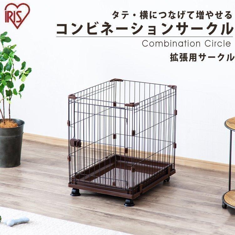 犬 ケージ 犬ケージ ゲージ おしゃれ ペットサークル 猫 アイリスオーヤマ コンビネーションサークル サークル トイレ トレーニング セット P Cs 470 2250 くらしの宅配便 通販 Yahoo ショッピング