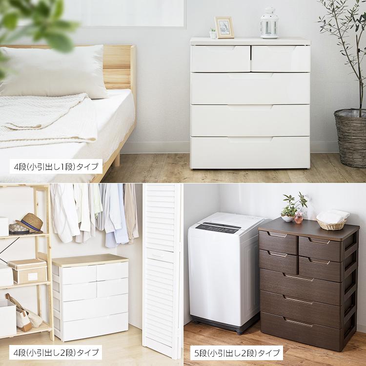 IRIS OHYAMA（アイリスオーヤマ） チェスト おしゃれ 白 北欧 木製