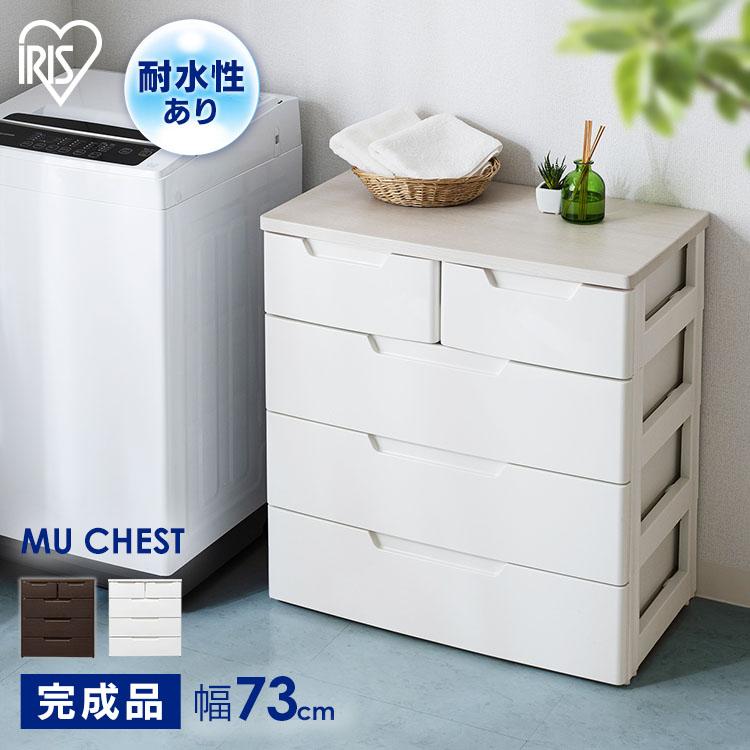 チェスト おしゃれ 白 4段 Mu 7232 ホワイト アイリスオーヤマ 衣類収納 リビング タンス たんす 箪笥