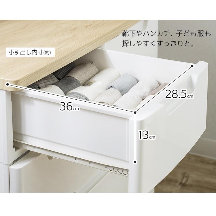 IRIS OHYAMA（アイリスオーヤマ） チェスト 4段 小引き出し付き 完成品