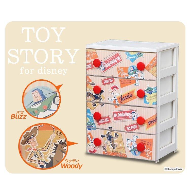 税込 チェスト キッズ タンス こども 子供 収納 子供部屋収納 キッズチェスト 5段 ミッキー Chg T554a Supplystudies Com