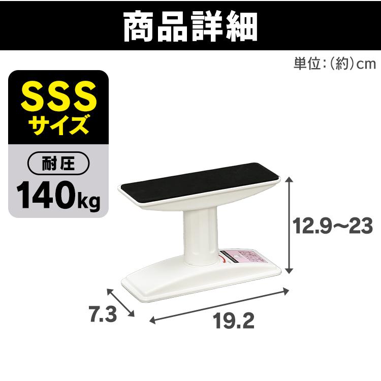 突っ張り棒 地震対策 転倒防止 棚 食器棚 家具 防災グッズ 地震 つっぱり棒 伸縮棒 防災用品 アイリスオーヤマ 12.9〜23cm 2本セット KTB-12｜takuhaibin｜06