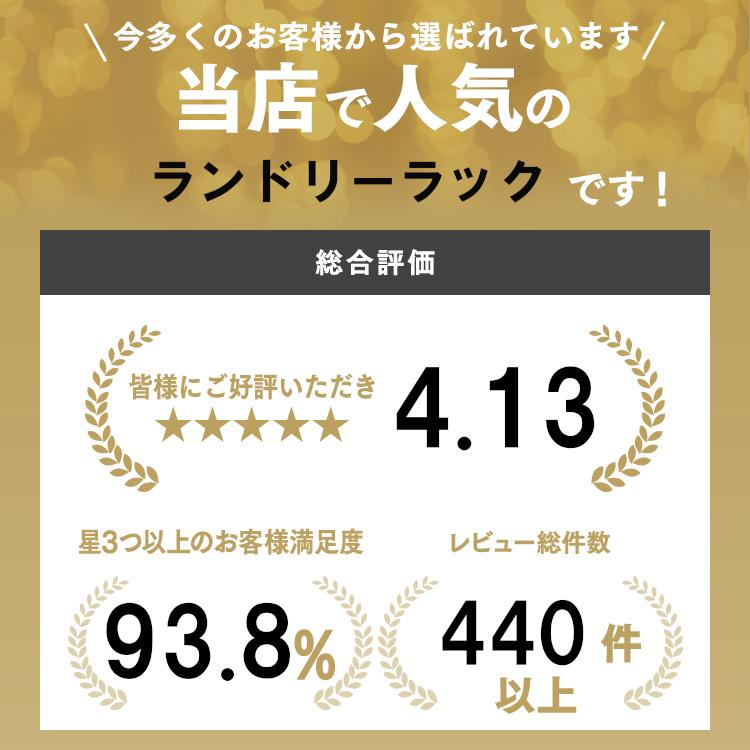 IRIS OHYAMA（アイリスオーヤマ） 洗濯機ラック ランドリーラック 洗濯