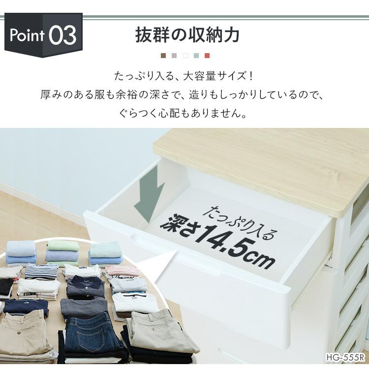 チェスト 完成品 おしゃれ 白 収納ケース サイドチェスト 衣替え アイリスオーヤマ 北欧 5段 収納チェスト 収納ボックス 引き出し HG-725R :250135:くらしの宅配便 - 通販 - Yahoo!ショッピング チェスト 完成品 おしゃれ 白 収納ケース サイドチェスト 衣替え アイリスオーヤマ 北欧 5段 収納チェスト 収納ボックス 引き出し HG-725R :250135:くらしの宅配便 - 通販 - Yahoo!ショッピング