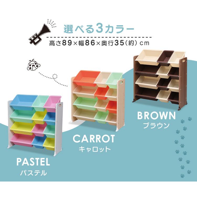 おもちゃ 収納 おもちゃ箱 トイハウスラック おもちゃ収納 収納ボックス キッズトイハウスラック 子供 子供部屋 収納ラック Kthr 412 アイリスオーヤマ 暮らしの宅配便 通販 Yahoo ショッピング