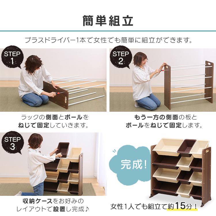 IRIS OHYAMA（アイリスオーヤマ） おもちゃ 収納 棚 収納ボックス